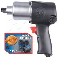 Пневмогайковерт ударный 1/2inch (Дюйм), 678 Нм, 8000 об/мин, 3 головки в подарок kingtony p33421-040b