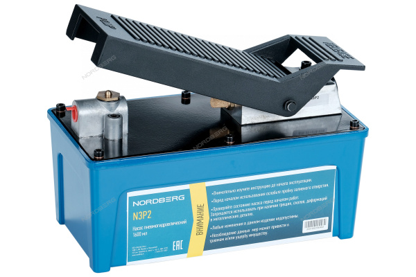 Насос пневмогидравлический 1600 мл n3p2