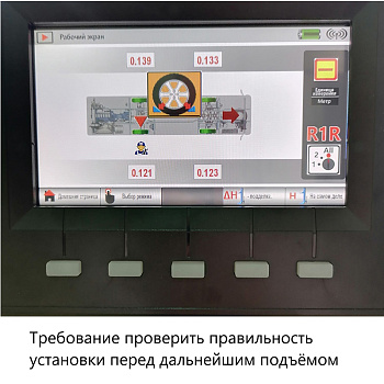 Комплект мобильных колонн (4 шт х 8,5 т), беспроводная связь, eqtree™, CL 1085 202155