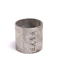 6 Втулка №2 заднего шкива гидроцилиндра для ПГ4-4,0(М) 10