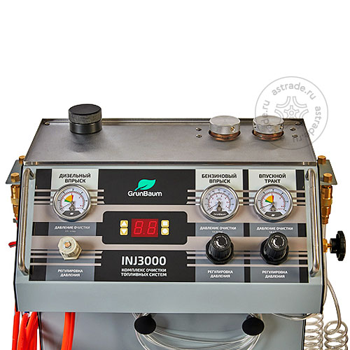 GrunBaum INJ3000 gb71003