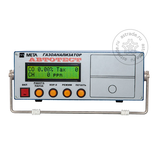 АВТОТЕСТ-01.02М (2кл) avtotest-01-02m-2kl