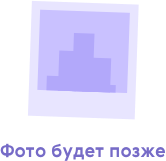 Рукав ПН3000.871.00 пн3000.871.00