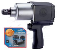 пневмогайковерт 3/4inch (Дюйм), 1085 нм, в комплекте 3 торцевые головки kingtony p33621-075b