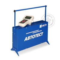 АВТОТЕСТ-01.03 ДУ (2 кл) avtotest-01-03-du-2-kl