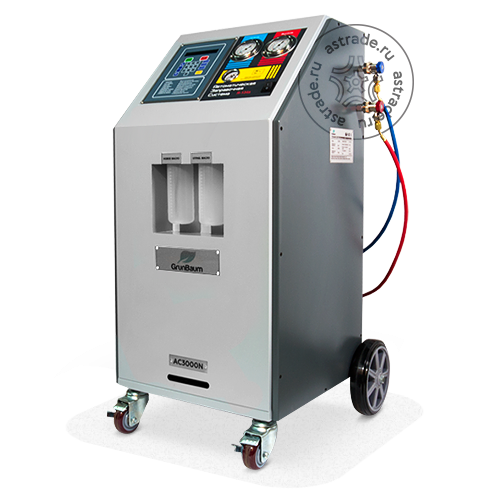 GrunBaum AC9000S gb51010