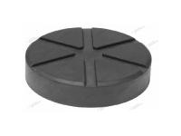 Опора резиновая на домкрат подкатной, Ø 111 мм, h 31 мм 1047