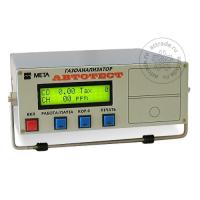 АВТОТЕСТ-01.02 (2 кл) автотест-01.02