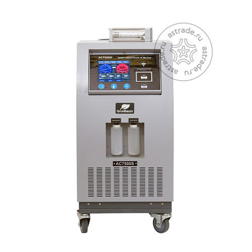 GrunBaum AC7500S gb51008