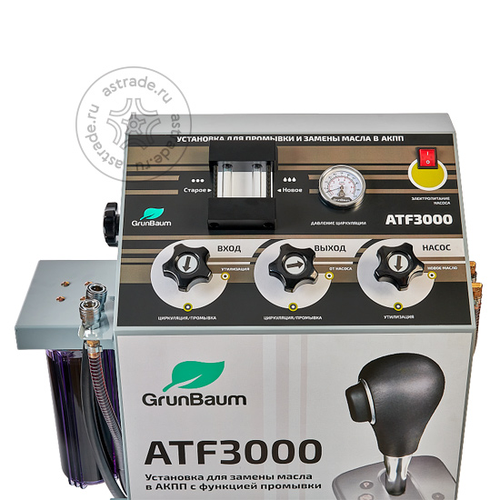 GrunBaum ATF 3000 gb61004