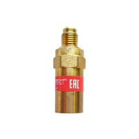 Клапан обратный M1/4inch (Дюйм) SAE - F1/4inch (Дюйм) SAE для установок для обслуживания систем кондиционирования, арт. 0RR026CR000