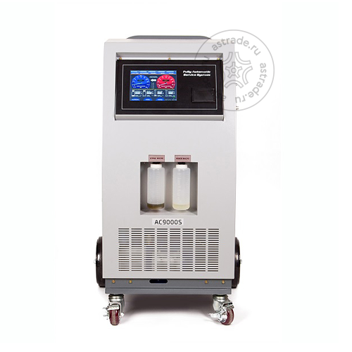 GrunBaum AC9000S gb51010