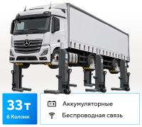 Подъемник подкатной, электрогидравлический, беспроводная связь (комплект 6 шт.) n955-6-g-w