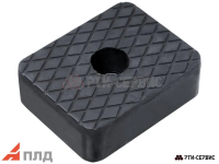 Накладка резиновая для подъемников ПП-3 1034