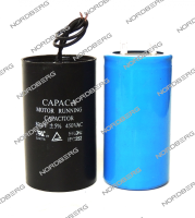 Конденсатор 80+300мкФ для подъемника (пусковой) (комплект) nordberg 000002542