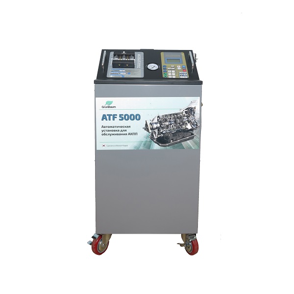 GrunBaum ATF 5000 gb61001