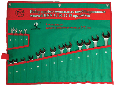 Набор комбинированных гаечных ключей СТАНКОИМПОРТ, НКК.11.30.17 нкк.11.30.17