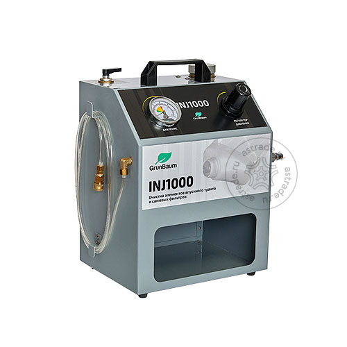 GrunBaum INJ1000 gb71002