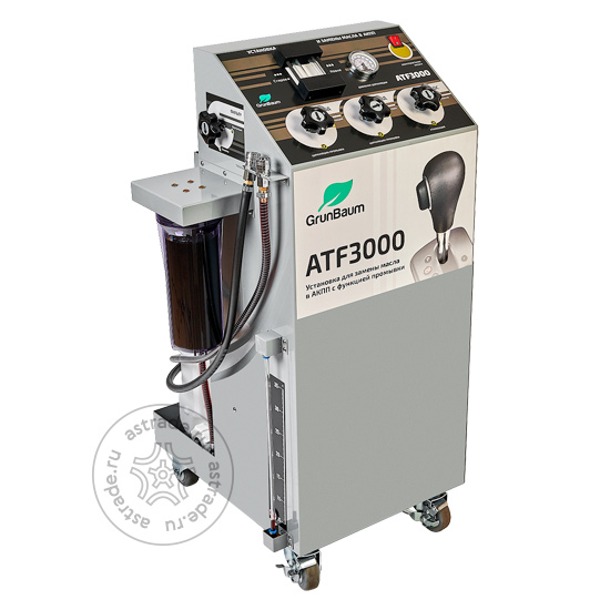 GrunBaum ATF 3000 gb61004