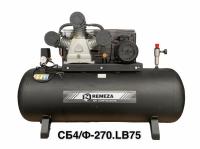 Компрессор поршневой 270.LB75 REMEZA (Белоруссия): 950 л/мин., 10 бар, ресивер 270 л., 5,5 кВт, 380В, габариты без упак. 1650x510x1150 мм, 195 кг. сб4/ф-270.lb75