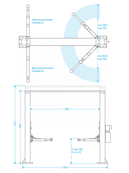 Подъемник двухстоечный 4 т, верхняя синхронизация, H=4,1 м, 380 В, серый n4124h1-4g_380