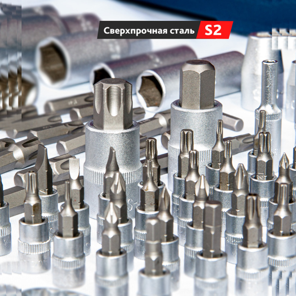 Набор инструмента на 216 предметов СТАНКОИМПОРТ cs-tk216pmq