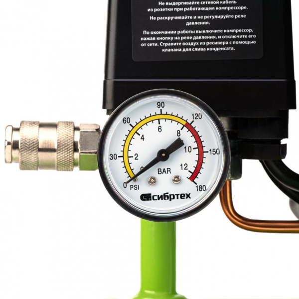 Компрессор безмаслянный малошумный МБ 750/10,750 Вт, 10 л, 150 л/мин// Сибртех 58001