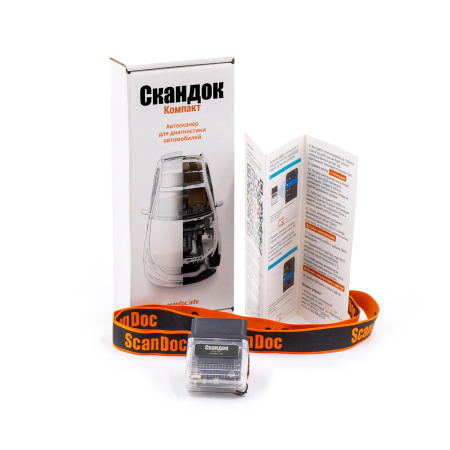 Скандок Компакт FULL sm8