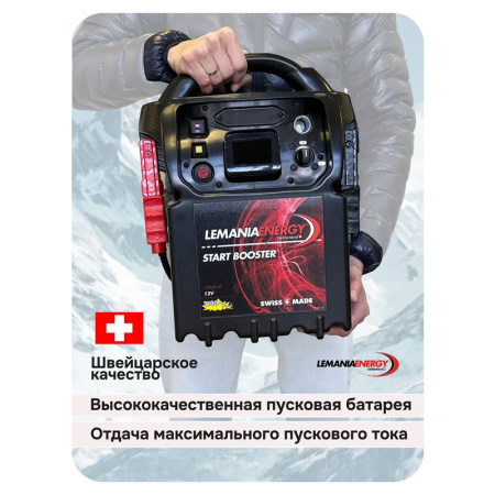 Автономное пусковое устройство (бустер), 12В, 3100А max, LEMANIA ENERGY, P19-3100 179703