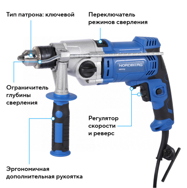 Дрель ударная, макс. Ø сверла 13 мм, 1100 Вт ne011q