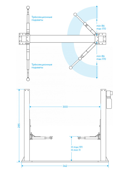 Подъемник двухстоечный 5 т, нижняя синхронизация, с электростопорами, 380 В, синий n4122ae-5g_380