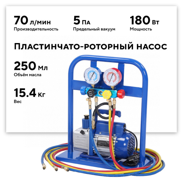 Комплект для заправки систем кондиционирования nfp17p