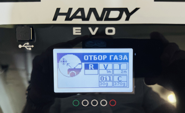 HANDY EVO - установка для заправки кондиционеров, автомат, арт. 01.028.60