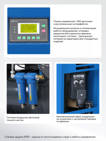 Компрессор винтовой, 7,5 кВт, 10 бар, 900 л/мин, ресивер 260 л, осушитель ncc10rd