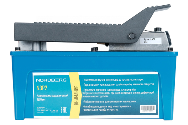 Насос пневмогидравлический 1600 мл n3p2