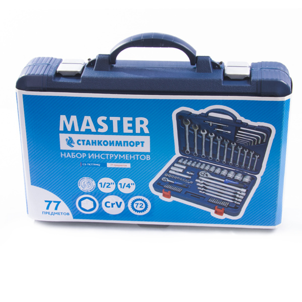 Набор инструмента (77 предметов), СТАНКОИМПОРТ CS-TK77PMQ cs-tk77pmq