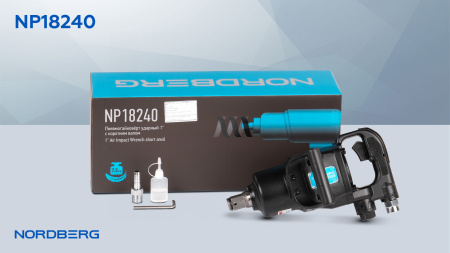 Пневмогайковерт ударный 1inch (Дюйм), с коротким валом 2500 Нм np18240