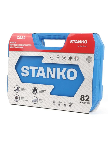 Универсальный набор инструментов 82 предмета STANKO CS82 cs82