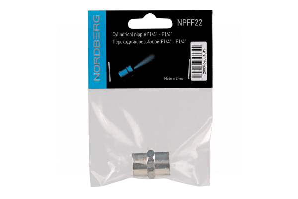 Переходник резьбовой F1/4inch (Дюйм) - F1/4inch (Дюйм) nordberg npff22