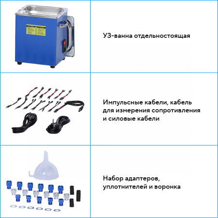 Установка для тестирования и очистки форсунок cmt31ag