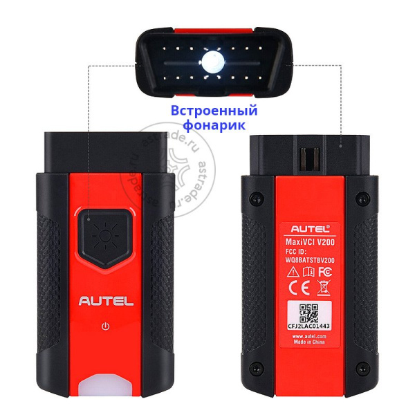 Autel MaxiBAS BT608 100002016