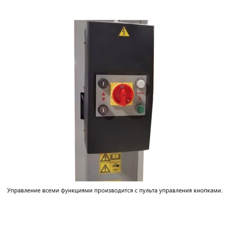 Подъемник двухстоечный электрогидравлический 4,5т, BRIGHT, ALPHA 45 197832