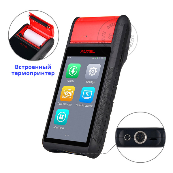 Autel MaxiBAS BT608 100002016