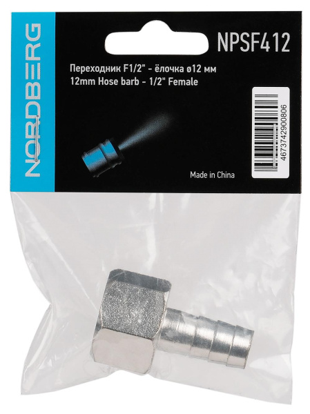 Переходник F1/2inch (Дюйм) - елочка Ø 12 мм npsf412