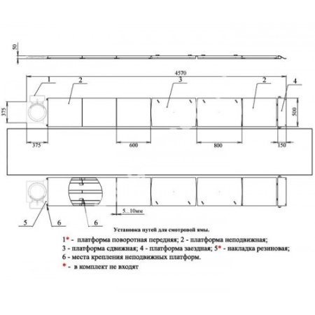 Ямные пути 407 10 000
