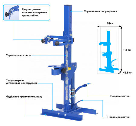 Стяжка пружин гидравлическая, 1 т n31sc1