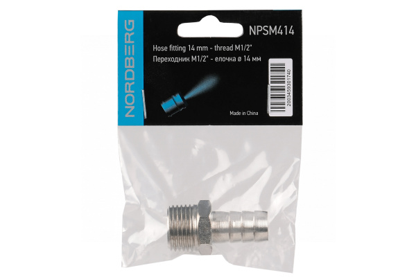 Переходник M1/2inch (Дюйм) - елочка Ø 14 мм npsm414