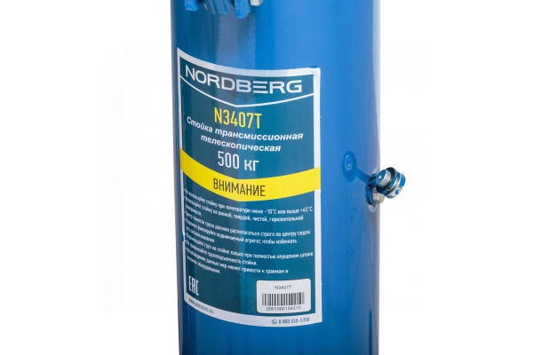 Стойка трансмиссионная телескопическая, 0,5 т n3407t