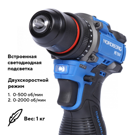 Шуруповерт аккумуляторный макс.Ø сверла 10 мм, 16 В, 60 Нм, 2 аккумулятора и зарядное устройство ne104k