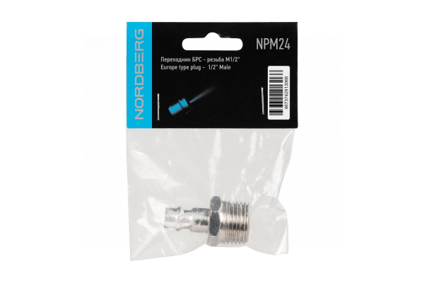 Переходник inch (Дюйм)папаinch (Дюйм) быстросъемный - резьба M1/2inch (Дюйм) npm24